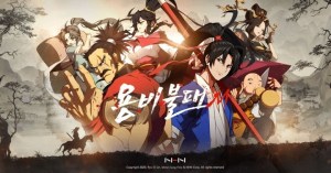 NHN, 무협 액션 RPG ‘용비불패M’ 정식 출시