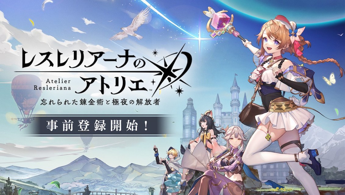 Atelier Resleriana Announced for Smartphones and PC
