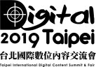 digital Taipei 2018 