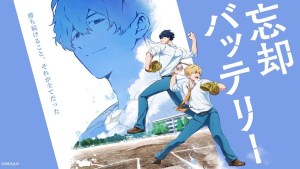 Eko Mikawa's Bōkyaku Battery Baseball Manga Gets TV Anime