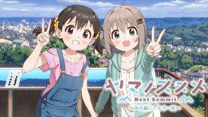 Encouragement of Climb: Next Summit Gets Adventure Video Game for PS4 and Switch on December 7