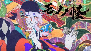 Mononoke Anime Film Opens in Summer 2024 in Japan Starring Hiroshi Kamiya as the Medicine Seller