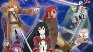 My Daughter Left the Nest and Returned an S-Rank Adventurer Anime Unveils Main Visual, More Cast, and Theme Song Artists
