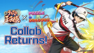 Puzzle & Dragons x The Prince of Tennis II Collab is Back on August 7